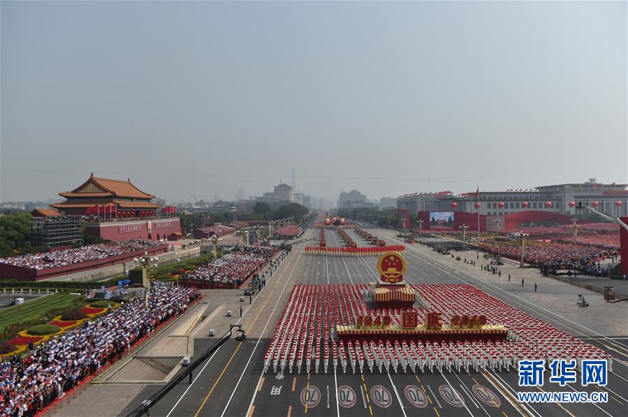 （國慶70周年&middot;慶祝大會）慶祝中華人民共和國成立70周年大會在京隆重舉行
