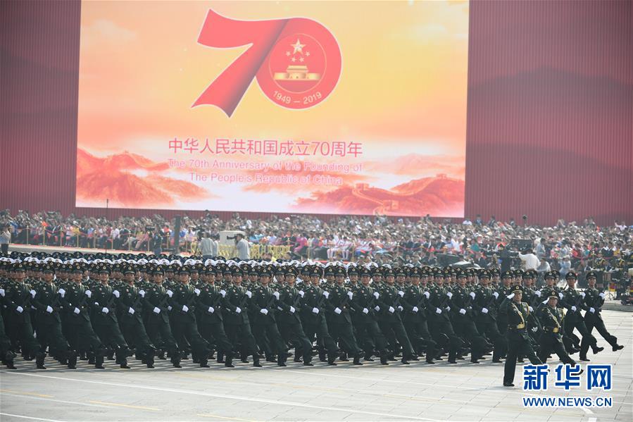 （國慶70周年&middot;慶祝大會）慶祝中華人民共和國成立70周年大會在京隆重舉行