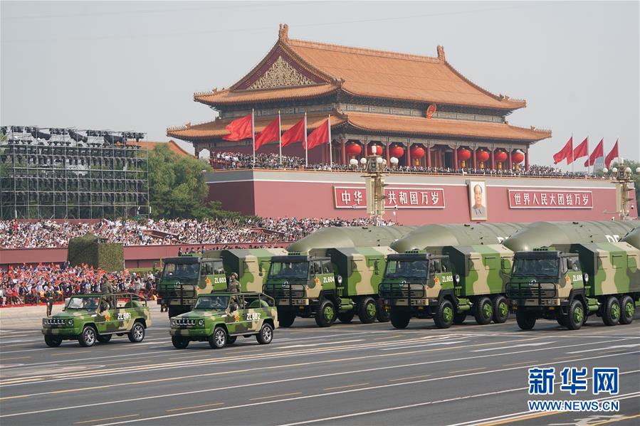 （國慶70周年&middot;慶祝大會）慶祝中華人民共和國成立70周年大會在京隆重舉行