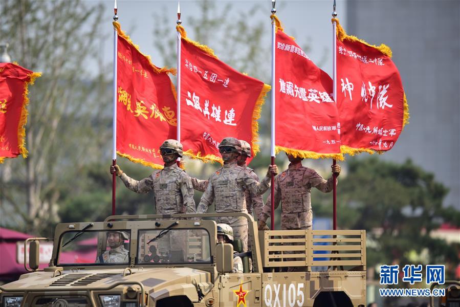 （國(guó)慶70周年&middot;慶祝大會(huì)）慶祝中華人民共和國(guó)成立70周年大會(huì)在京隆重舉行