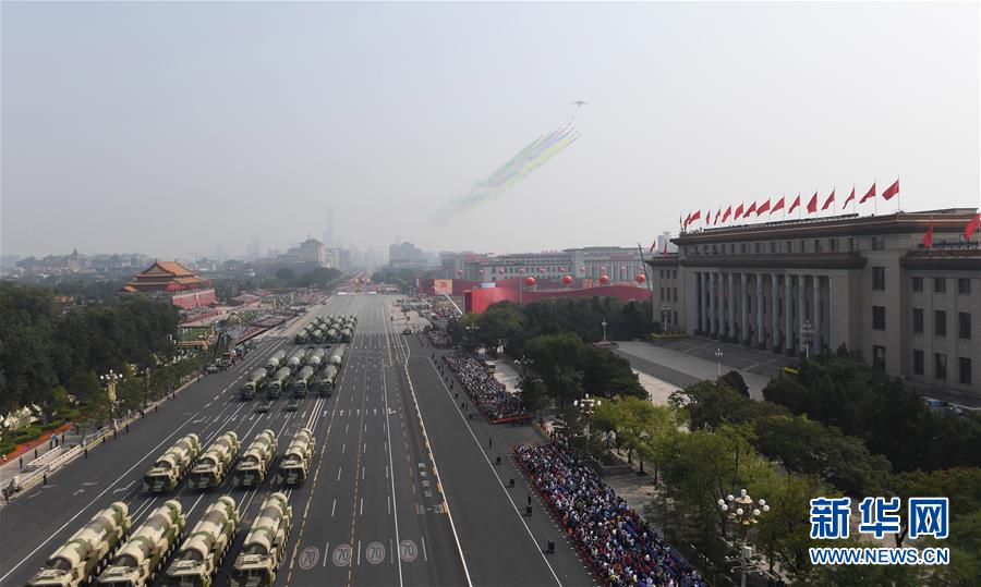 （國慶70周年&middot;慶祝大會）慶祝中華人民共和國成立70周年大會在京隆重舉行