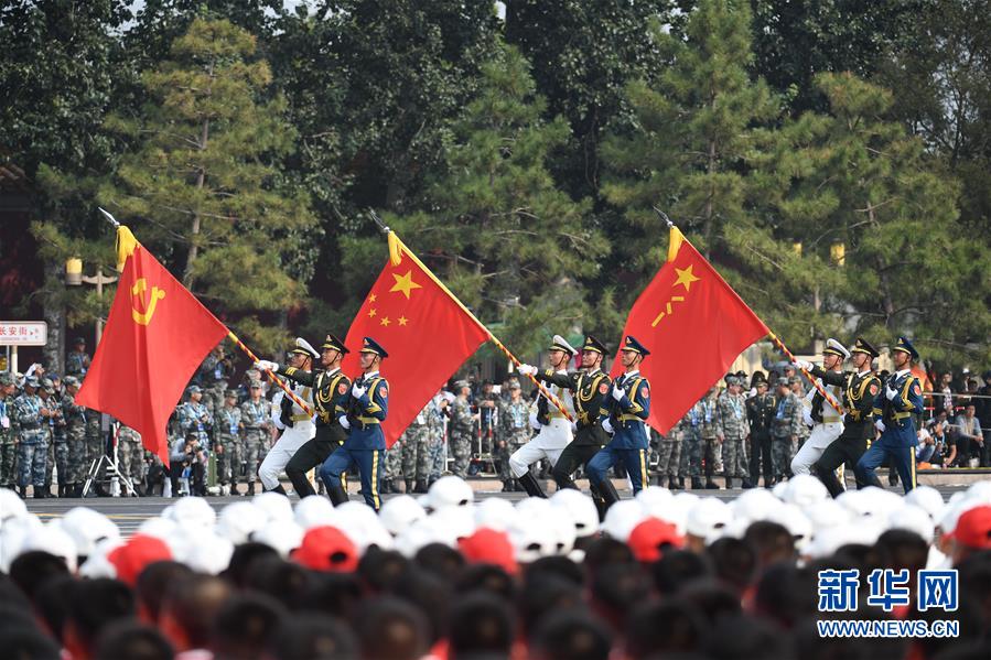（國(guó)慶70周年&middot;慶祝大會(huì)）慶祝中華人民共和國(guó)成立70周年大會(huì)在京隆重舉行