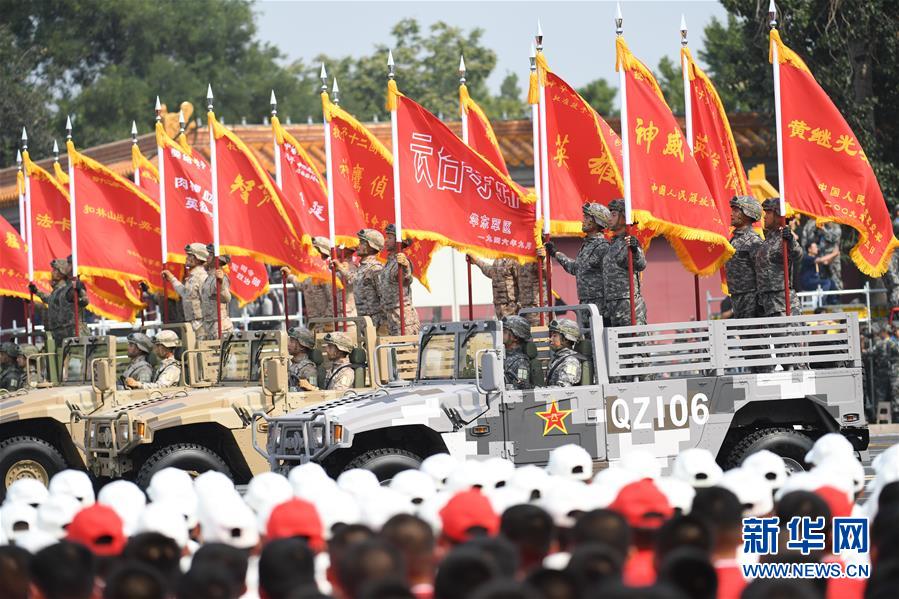 （國慶70周年&middot;慶祝大會(huì)）慶祝中華人民共和國成立70周年大會(huì)在京隆重舉行