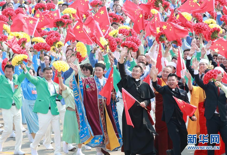 （國慶70周年&middot;慶祝大會）慶祝中華人民共和國成立70周年大會在京隆重舉行