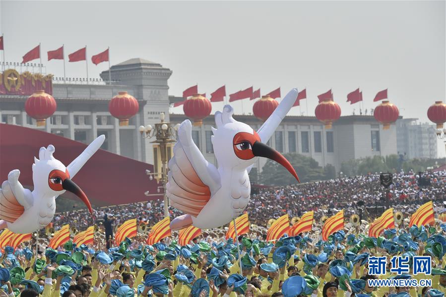 （國慶70周年&middot;慶祝大會）慶祝中華人民共和國成立70周年大會在京隆重舉行