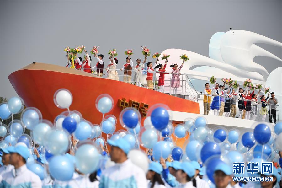 （新華視界&middot;國(guó)慶70周年&middot;慶祝大會(huì)）慶祝中華人民共和國(guó)成立70周年大會(huì)在京隆重舉行