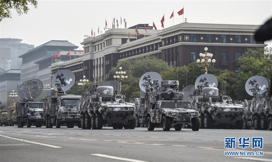 （國慶70周年&middot;慶祝大會(huì)）慶祝中華人民共和國成立70周年大會(huì)在京隆重舉行