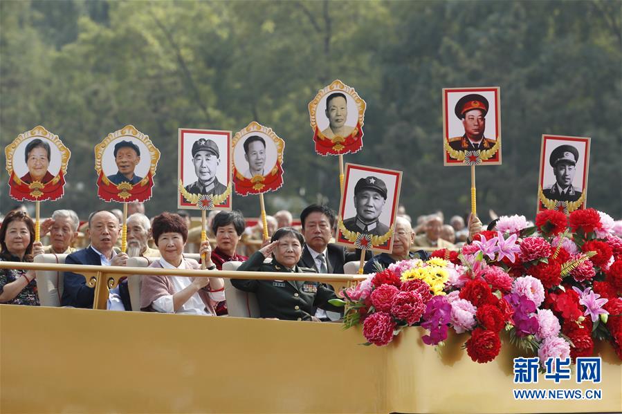 （國慶70周年&middot;慶祝大會）慶祝中華人民共和國成立70周年大會在京隆重舉行