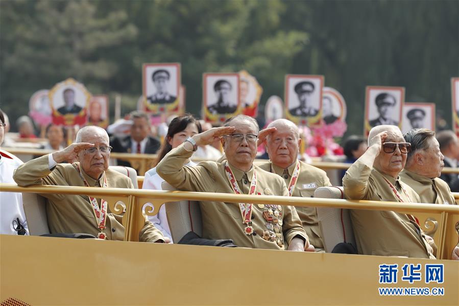 （國慶70周年&middot;慶祝大會）慶祝中華人民共和國成立70周年大會在京隆重舉行