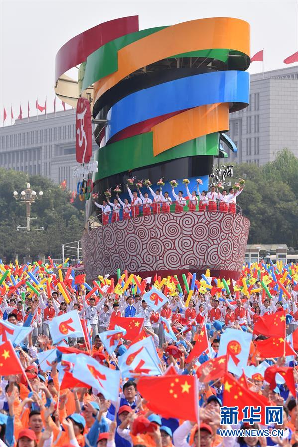 （國慶70周年&middot;慶祝大會）慶祝中華人民共和國成立70周年大會在京隆重舉行