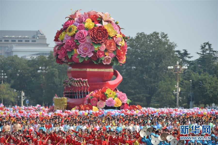 （國慶70周年&middot;慶祝大會）慶祝中華人民共和國成立70周年大會在京隆重舉行