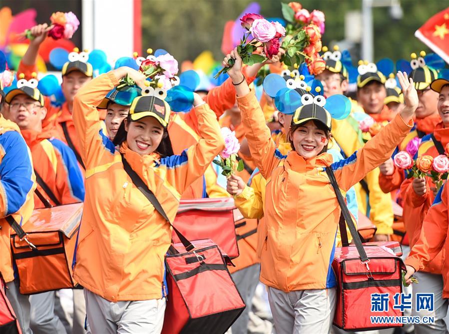 （國(guó)慶70周年&middot;慶祝大會(huì)）慶祝中華人民共和國(guó)成立70周年大會(huì)在京隆重舉行