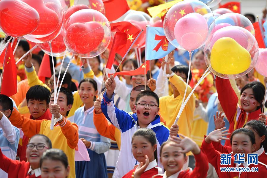 （國慶70周年&middot;慶祝大會）慶祝中華人民共和國成立70周年大會在京隆重舉行