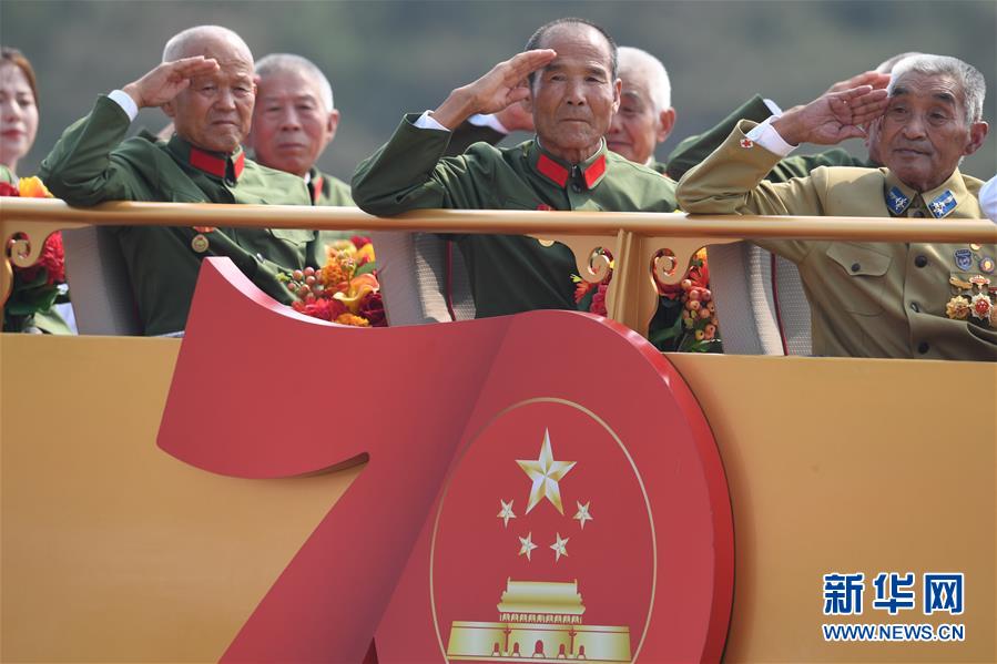 （國(guó)慶70周年&middot;慶祝大會(huì)）慶祝中華人民共和國(guó)成立70周年大會(huì)在京隆重舉行