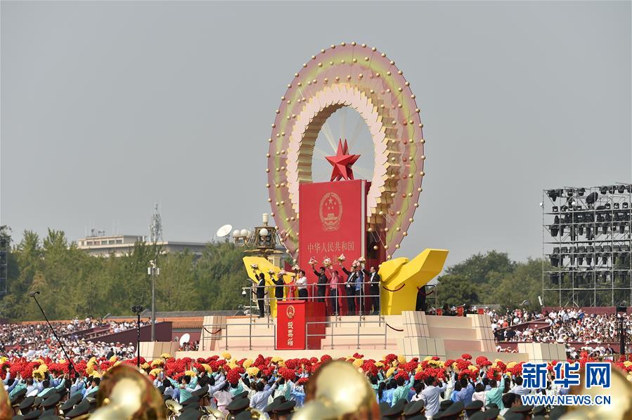 （國(guó)慶70周年&middot;慶祝大會(huì)）慶祝中華人民共和國(guó)成立70周年大會(huì)在京隆重舉行