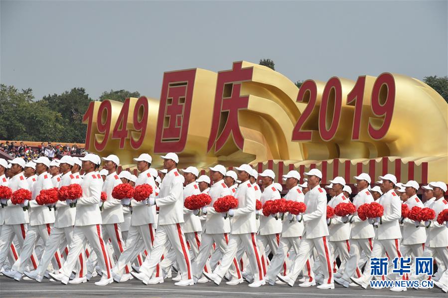 （國(guó)慶70周年&middot;慶祝大會(huì)）慶祝中華人民共和國(guó)成立70周年大會(huì)在京隆重舉行
