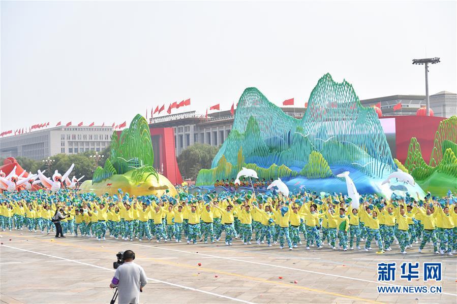 （國(guó)慶70周年&middot;慶祝大會(huì)）慶祝中華人民共和國(guó)成立70周年大會(huì)在京隆重舉行