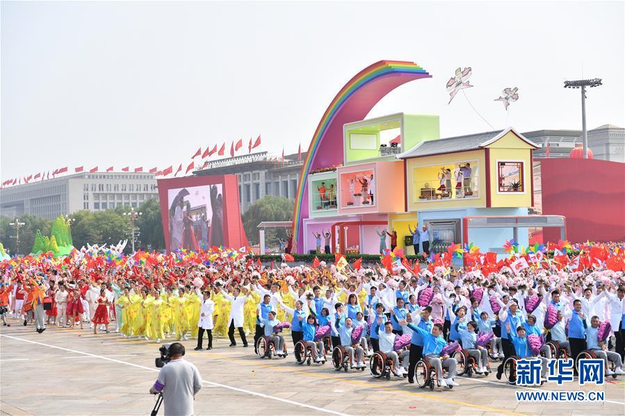 （國(guó)慶70周年&middot;慶祝大會(huì)）慶祝中華人民共和國(guó)成立70周年大會(huì)在京隆重舉行