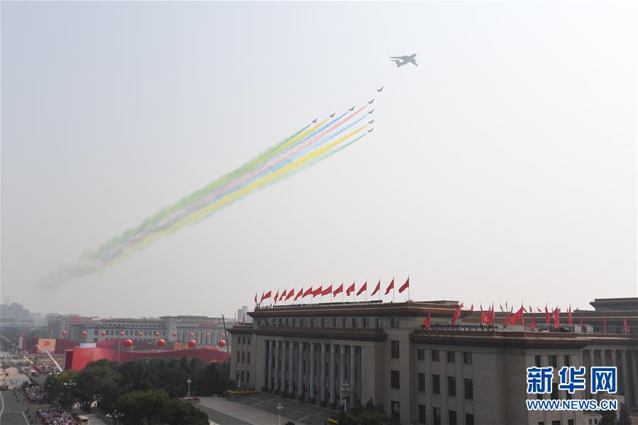 （國慶70周年&middot;慶祝大會）慶祝中華人民共和國成立70周年大會在京隆重舉行
