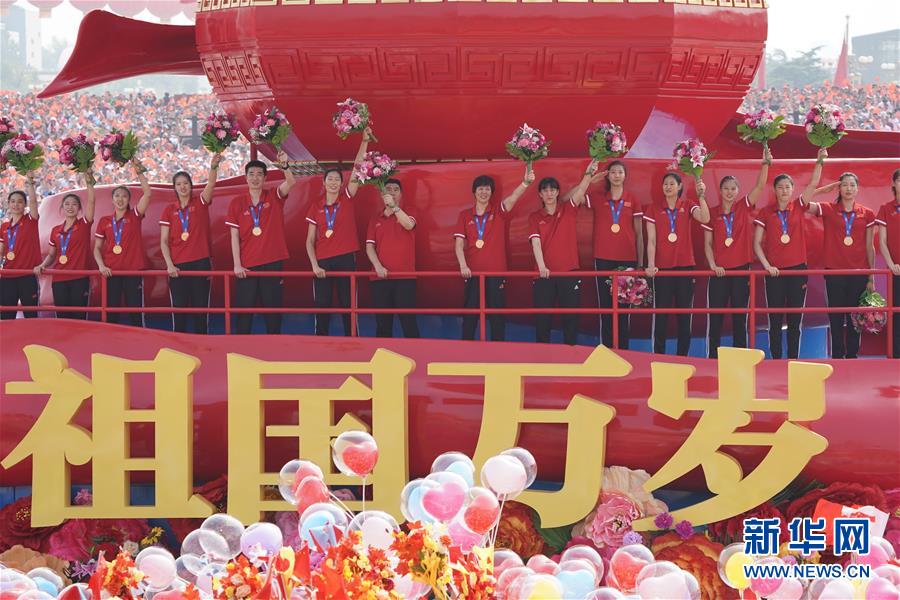 （國慶70周年&middot;慶祝大會）慶祝中華人民共和國成立70周年大會在京隆重舉行