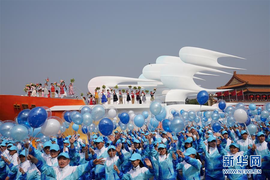 （國慶70周年&middot;慶祝大會）慶祝中華人民共和國成立70周年大會在京隆重舉行