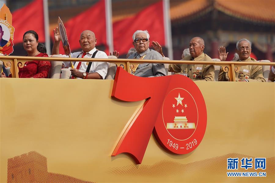 （國慶70周年&middot;慶祝大會）慶祝中華人民共和國成立70周年大會在京隆重舉行