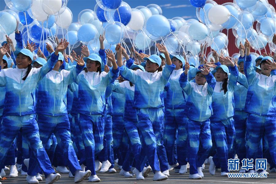 （國慶70周年&middot;慶祝大會）慶祝中華人民共和國成立70周年大會在京隆重舉行