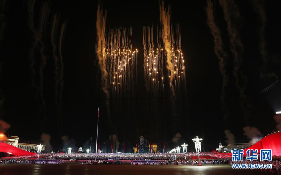 （國慶70周年&middot;聯(lián)歡活動）慶祝中華人民共和國成立70周年聯(lián)歡活動在京舉行