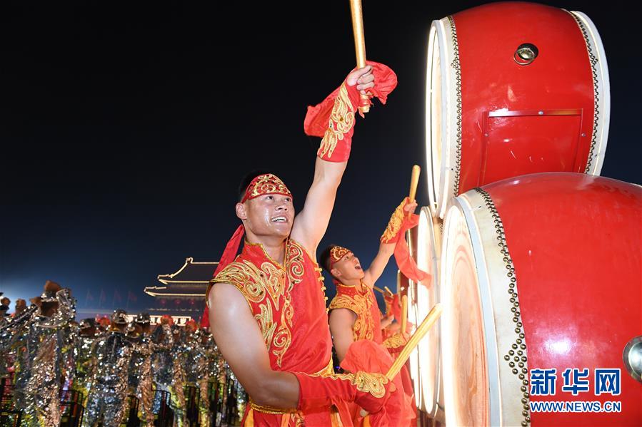 （國(guó)慶70周年&middot;聯(lián)歡活動(dòng)）慶祝中華人民共和國(guó)成立70周年聯(lián)歡活動(dòng)在京舉行