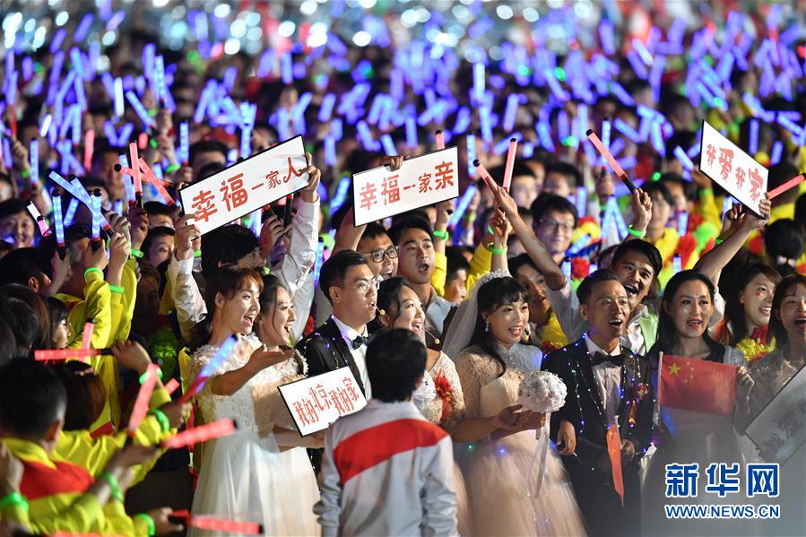 （國(guó)慶70周年&middot;聯(lián)歡活動(dòng)）慶祝中華人民共和國(guó)成立70周年聯(lián)歡活動(dòng)在京舉行