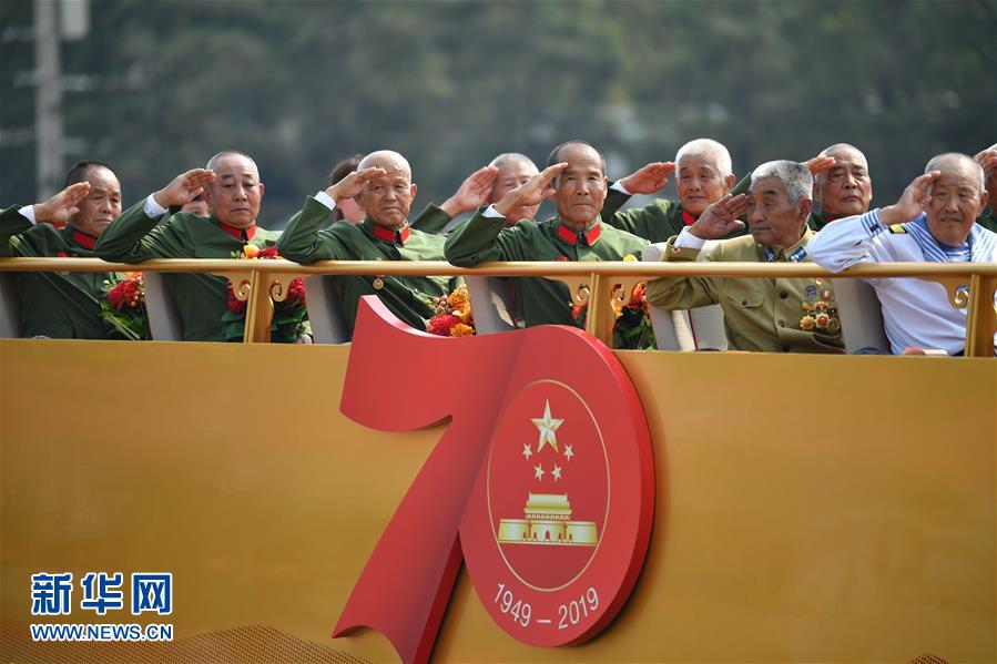 （國慶70周年&middot;慶祝大會）慶祝中華人民共和國成立70周年大會在京隆重舉行