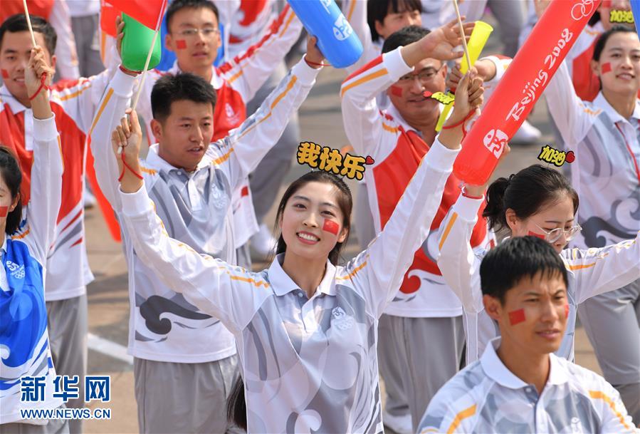 （國(guó)慶70周年&middot;慶祝大會(huì)）慶祝中華人民共和國(guó)成立70周年大會(huì)在京隆重舉行