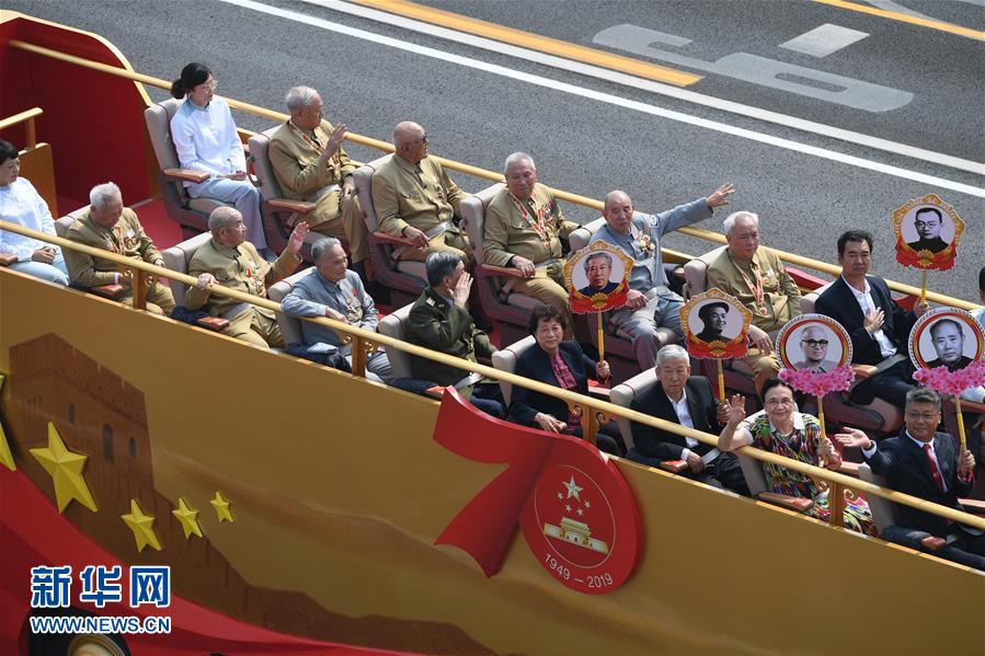 （國慶70周年&middot;慶祝大會）慶祝中華人民共和國成立70周年大會在京隆重舉行