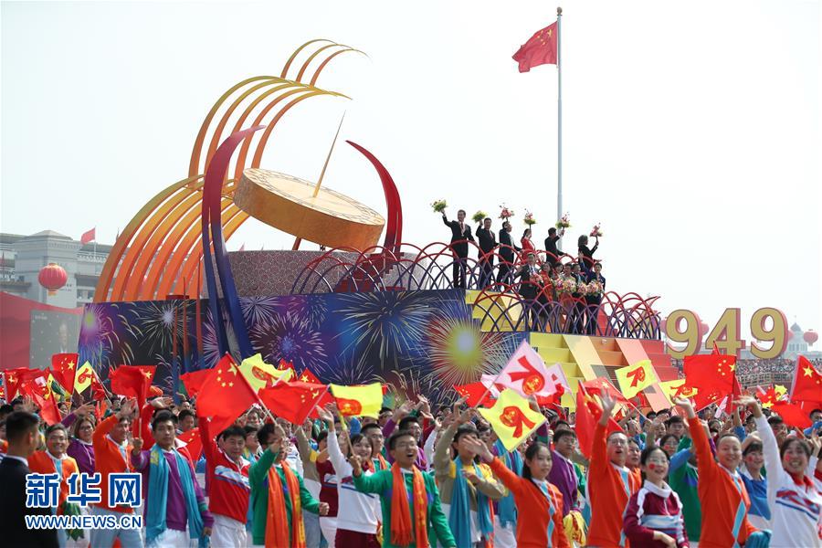 （國(guó)慶70周年&middot;慶祝大會(huì)）慶祝中華人民共和國(guó)成立70周年大會(huì)在京隆重舉行