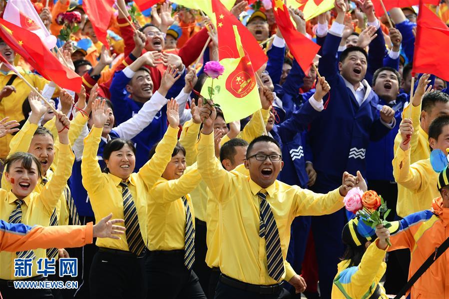 （國(guó)慶70周年&middot;慶祝大會(huì)）慶祝中華人民共和國(guó)成立70周年大會(huì)在京隆重舉行
