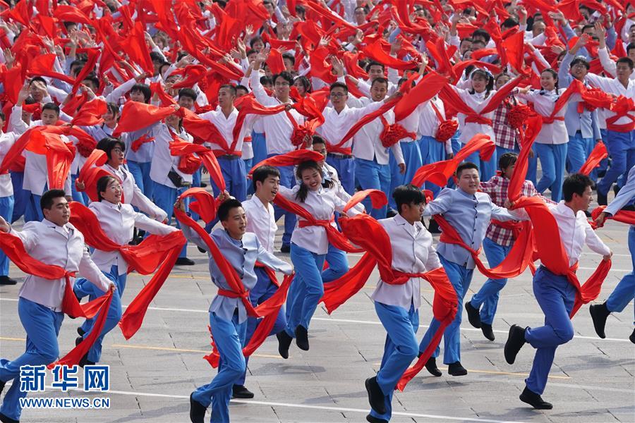 （國慶70周年&middot;慶祝大會(huì)）慶祝中華人民共和國成立70周年大會(huì)在京隆重舉行