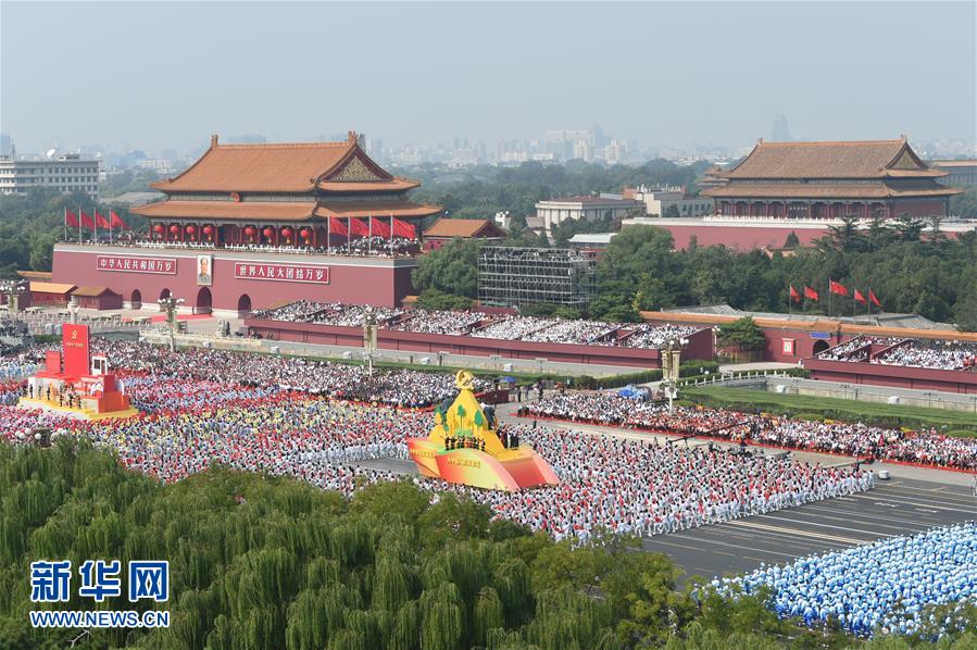 （國慶70周年&middot;慶祝大會）慶祝中華人民共和國成立70周年大會在京隆重舉行
