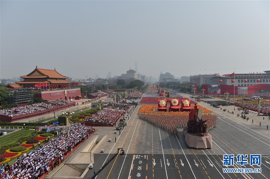 （國慶70周年&middot;慶祝大會(huì)）慶祝中華人民共和國成立70周年大會(huì)在京隆重舉行