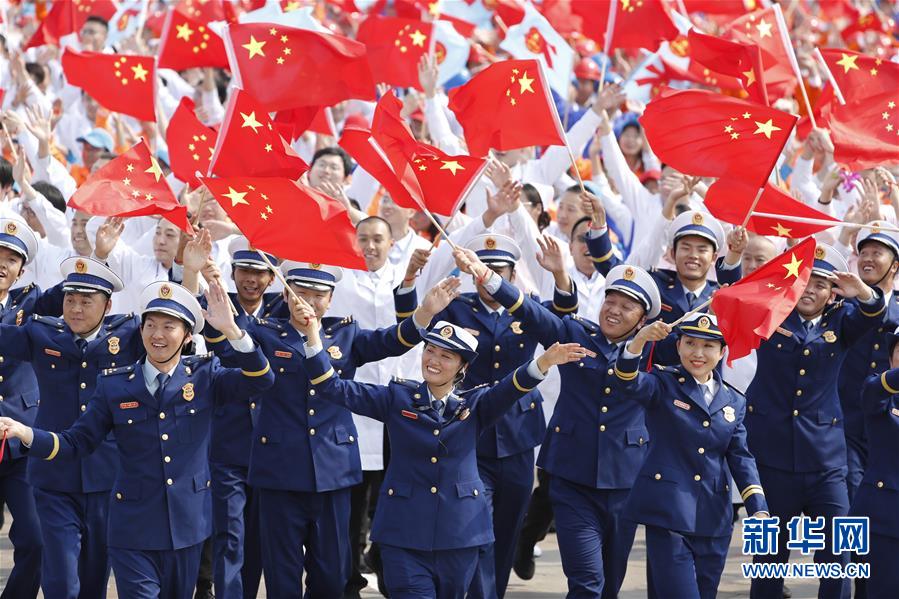 （國(guó)慶70周年&middot;慶祝大會(huì)）慶祝中華人民共和國(guó)成立70周年大會(huì)在京隆重舉行