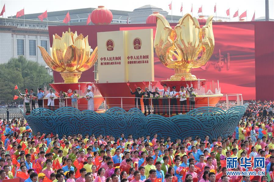 （國慶70周年&middot;慶祝大會）慶祝中華人民共和國成立70周年大會在京隆重舉行