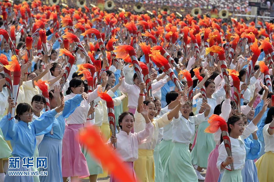 （國慶70周年&middot;慶祝大會）慶祝中華人民共和國成立70周年大會在京隆重舉行