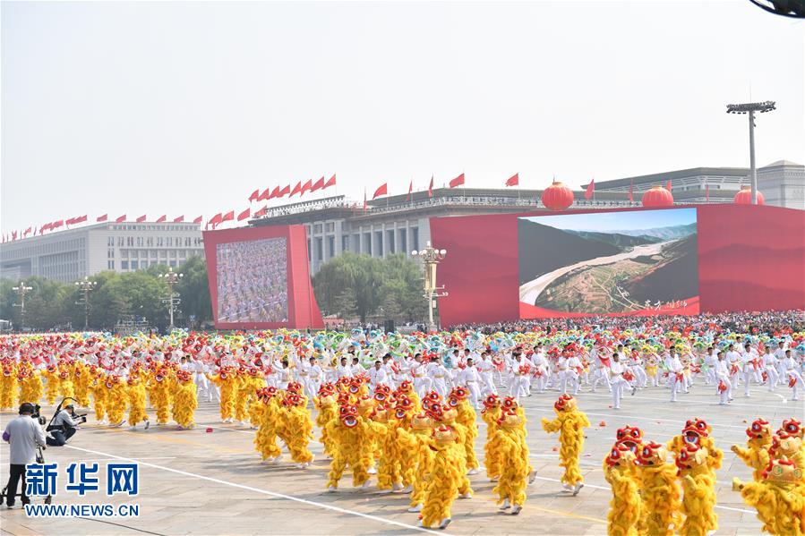 （國慶70周年&middot;慶祝大會）慶祝中華人民共和國成立70周年大會在京隆重舉行