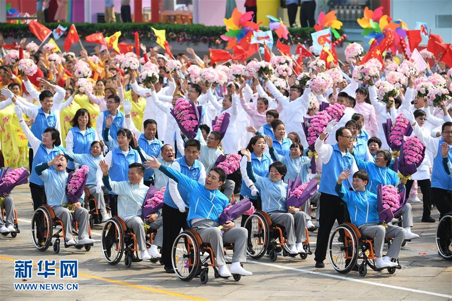 （國慶70周年&middot;慶祝大會(huì)）慶祝中華人民共和國成立70周年大會(huì)在京隆重舉行