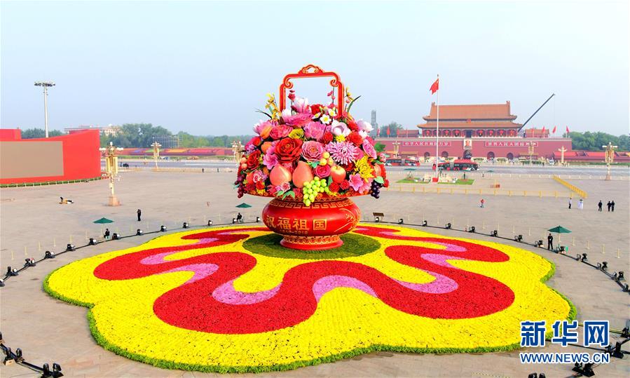 （圖文互動(dòng)）（1）7小時(shí)組裝！18米高巨型&ldquo;花果籃&rdquo;亮相天安門廣場(chǎng)