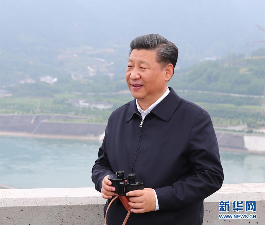 （時(shí)政）（7）習(xí)近平主持召開深入推動長江經(jīng)濟(jì)帶發(fā)展座談會并發(fā)表重要講話