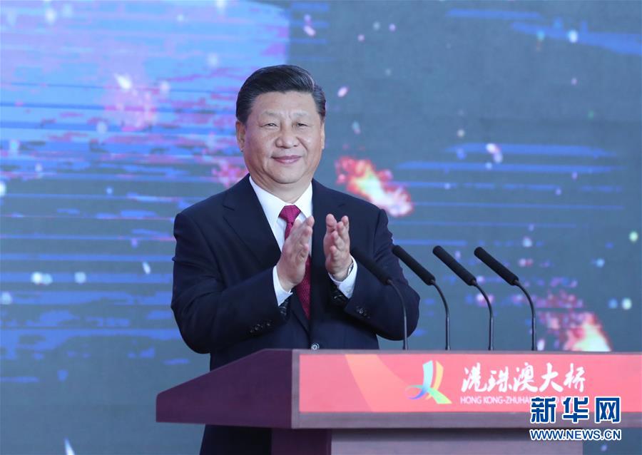 (時(shí)政)(1)習(xí)近平出席港珠澳大橋開通儀式并宣布大橋正式開通
