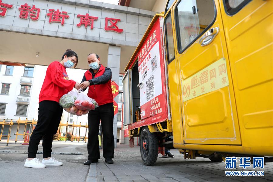 (在習(xí)近平新時(shí)代中國特色社會主義思想指引下——新時(shí)代新作為新篇章·習(xí)近平總書記關(guān)切事·圖文互動)(7)抗疫之下 保供無憂