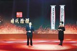 馬善祥獲評(píng)時(shí)代楷模