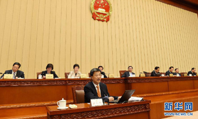 十二屆全國(guó)人大常委會(huì)舉行第十六講專題講座