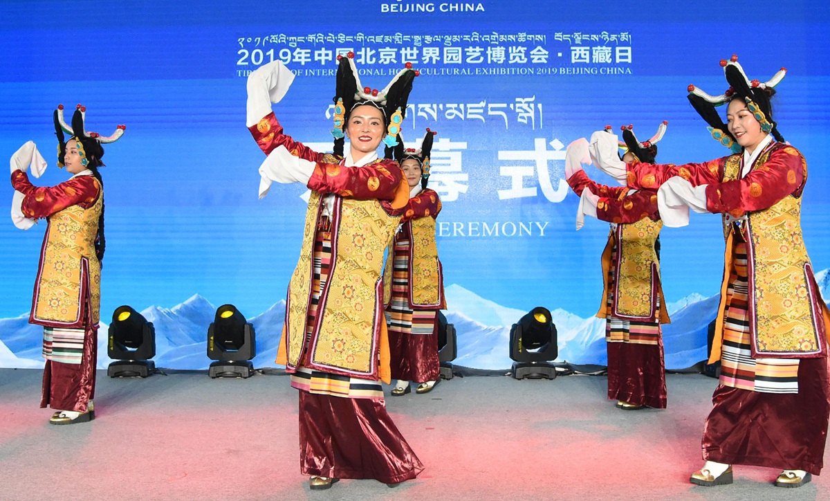 北京世園會(huì)迎來&ldquo;西藏日&rdquo;